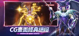 Screenshot 7: Saint Seiya EX | Traditional Chinese