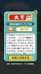 Screenshot 4: 오냥코퐁퐁 퍼즐게임 | 일본판