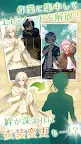 Screenshot 5: 古典樂男子 | 日版