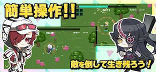 Screenshot 3: Noname Breaker / のなめブレイカー