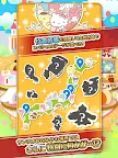 Screenshot 8: Hello Kitty ：會在這裡嗎