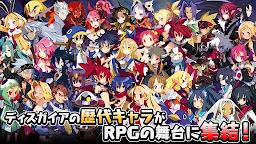 Screenshot 2: Disgaea RPG | ญี่ปุ่น