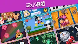 Screenshot 1: 表情包大作戰