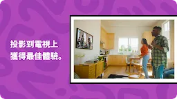 Screenshot 6: 超雞派對