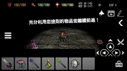 Screenshot 1: 洞穴探險士兵