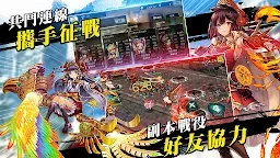 Screenshot 3: 무기여 잘 있거라