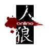 Icon: 人狼Online