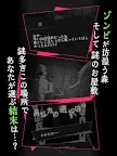 Screenshot 8: ZombieBoy2-CRAZY LOVE- | Japanese