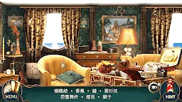 Screenshot 28: 神秘酒店