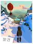 Screenshot 15: The Trail