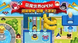 Screenshot 1: 電玩世界守衛者