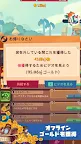Screenshot 6: Clicker Racing