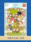 Screenshot 12: Match Pig