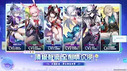 Screenshot 6: 崩壞：星穹鐵道 | 國際版