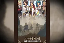 Screenshot 7: 로스트판타지: 퍼즐 앤 히어로즈