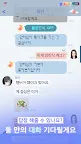 Screenshot 4: 더 썸: 금지된 연구소