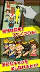 Screenshot 2: タケノコニョッキ！