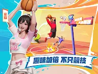 Screenshot 14: Dunk City Dynasty | Traditional Chinese