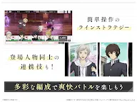 Screenshot 15: Gakuen Bungo Stray Dogs