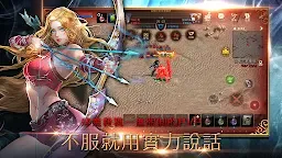 Screenshot 4: Lineage M | Chinois Traditionnel