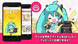 Screenshot 3: Hatsune Miku official MIKUNAVI
