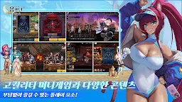 Screenshot 6: 이세계 용병단 키우기: 방치형 RPG