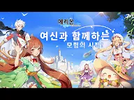 Screenshot 13: 에리온:용과 마법의 시대