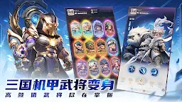 Screenshot 2: Samkok: New Force