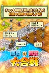 Screenshot 5: 【戦国街づくり&バトル】しろくろジョーカー