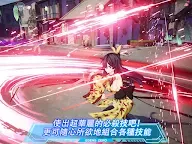 Screenshot 17: 伊甸星原 口袋銀河