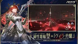 Screenshot 2: パニシング：グレイレイヴン | 日本語版