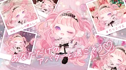 Screenshot 1: Pocket Colony | Japanese