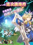 Screenshot 8: 星環守護者