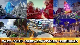 Screenshot 17: ディズニー スピードストーム