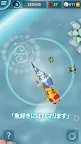 Screenshot 4: Zen Koi 禅の鯉