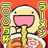 Icon: Funya Noodle Shop