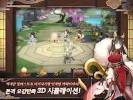 Screenshot 23: 妖怪餐廳 | 韓文版