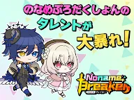 Screenshot 9: Noname Breaker / のなめブレイカー