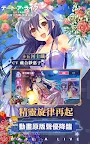 Screenshot 21: Date A Live: Spirit Pledge | Traditional Chinese