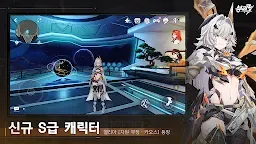 Screenshot 1: 崩壞3rd | 韓文版