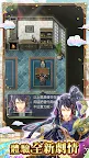 Screenshot 12: 復活邪神 Re;universe | 國際版