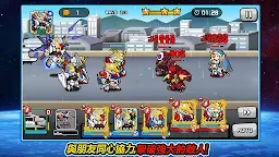 Screenshot 5: LINE 鋼彈大亂鬥