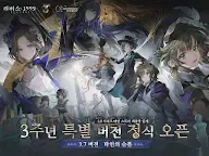 Screenshot 7: 리버스: 1999 | 한국버전