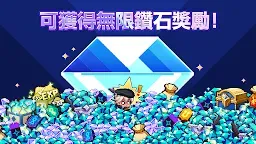 Screenshot 8: 精神救世主