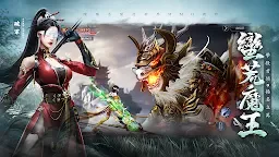 Screenshot 1: 陰陽無界-陰陽雙生世界MMO