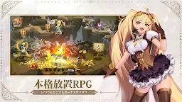 Screenshot 2: Mobile Legends: Adventure | Japanese