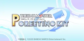 Screenshot 6: THE IDOLM@STER P GREETING KIT