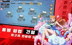 Screenshot 3: 해적 전쟁:항로의 정복