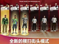 Screenshot 12: NBA 2K20