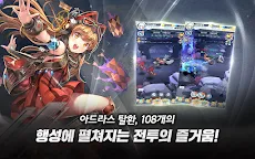 Screenshot 4: 여신차원